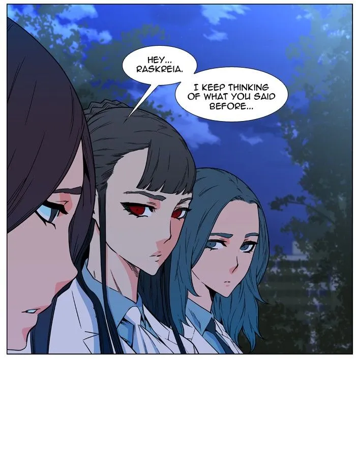 Noblesse - Page 9