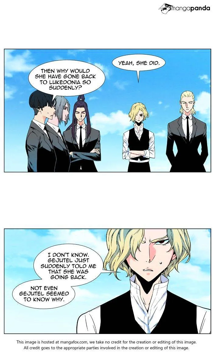 Noblesse - Page 1