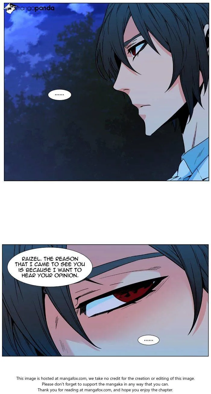 Noblesse - Page 48