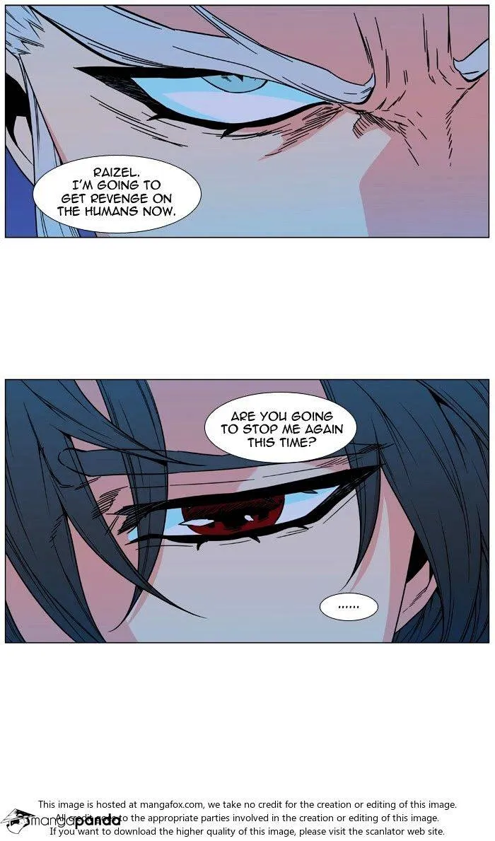 Noblesse - Page 59