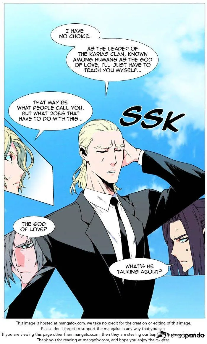 Noblesse - Page 6