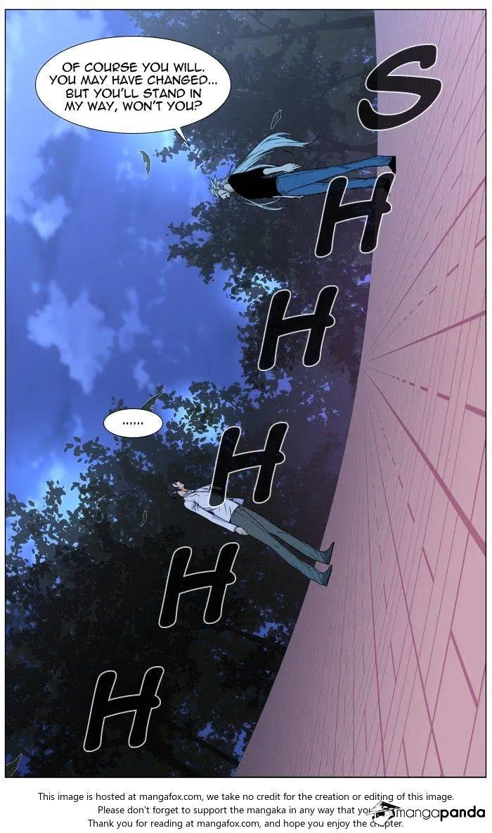 Noblesse - Page 60