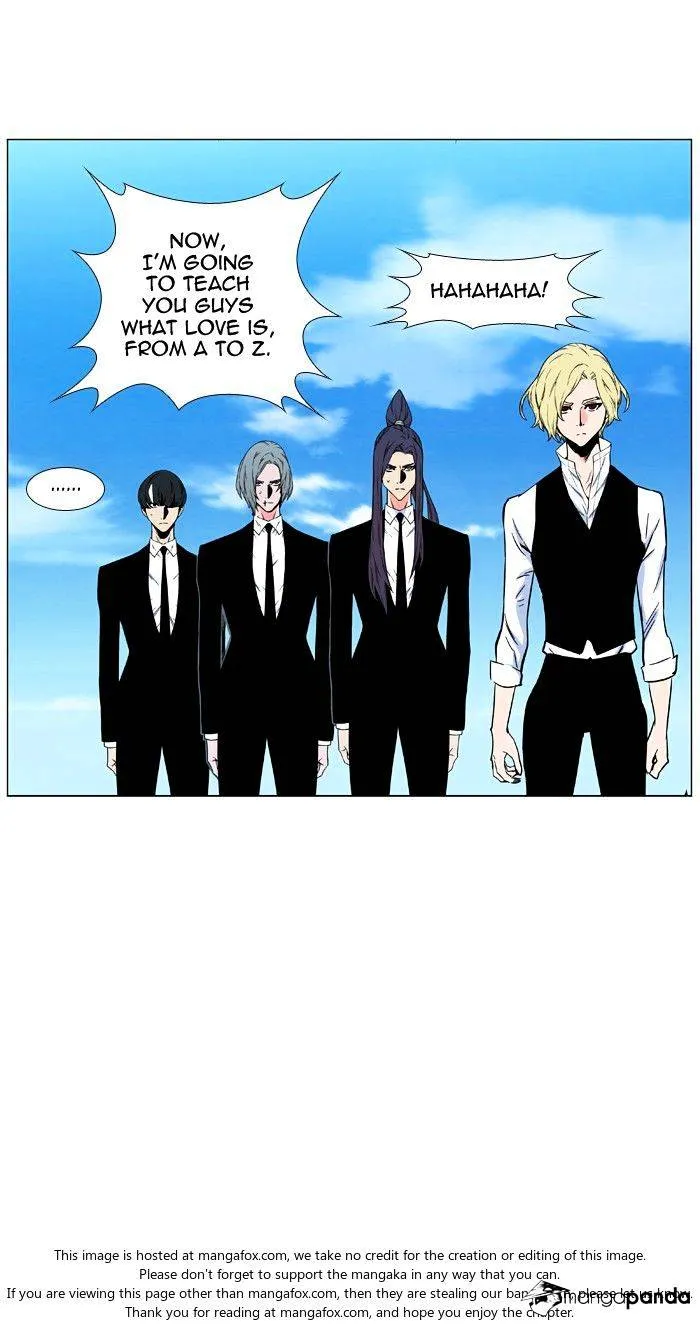 Noblesse - Page 9