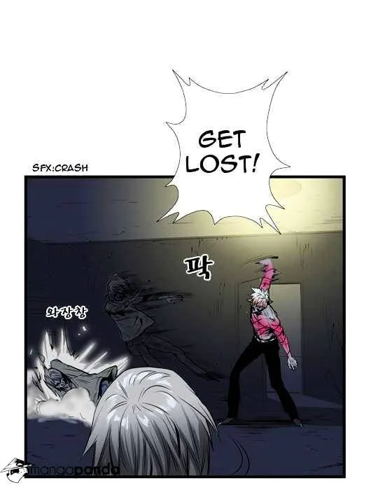 Noblesse - Page 3