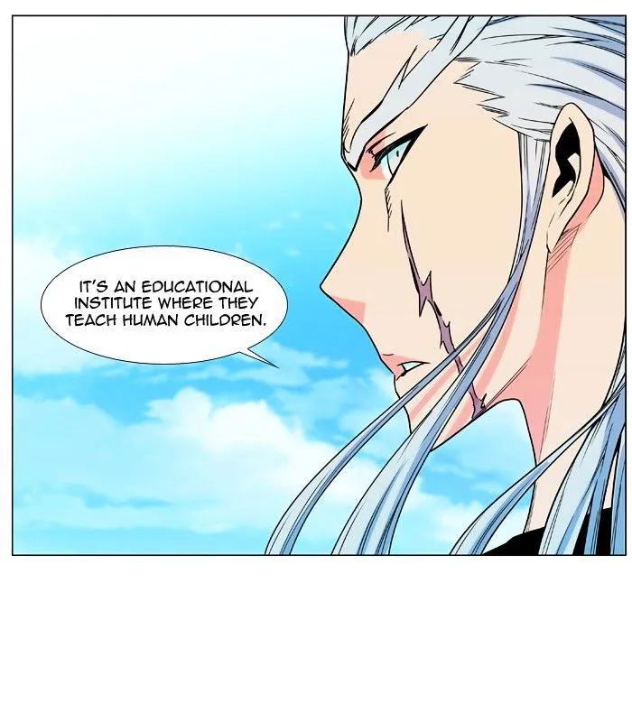 Noblesse - Page 22