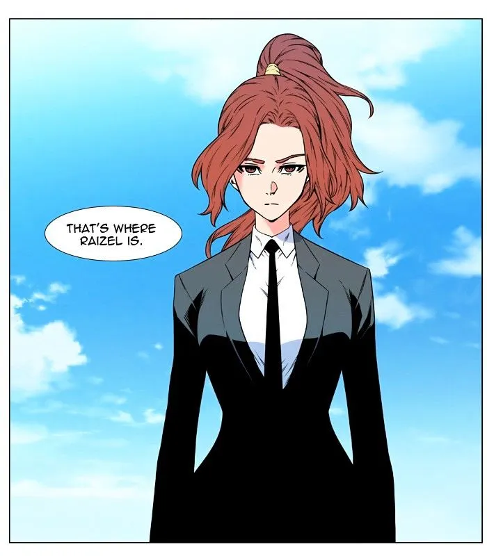 Noblesse - Page 23