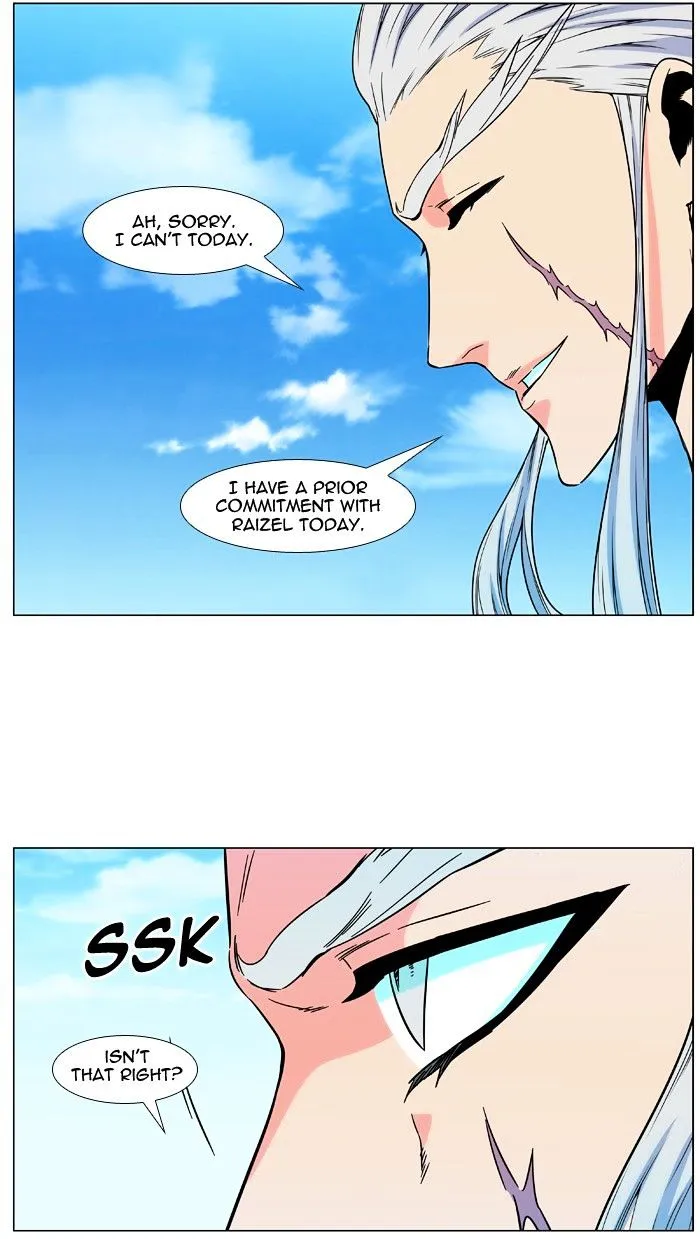 Noblesse - Page 33