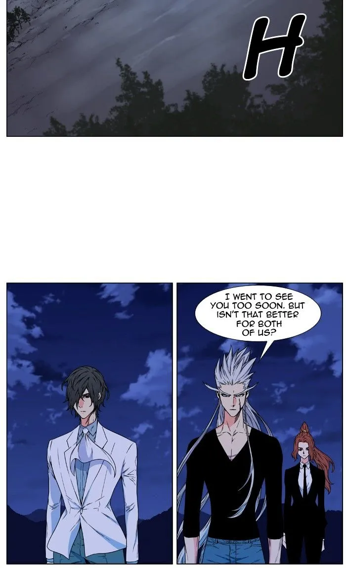 Noblesse - Page 44