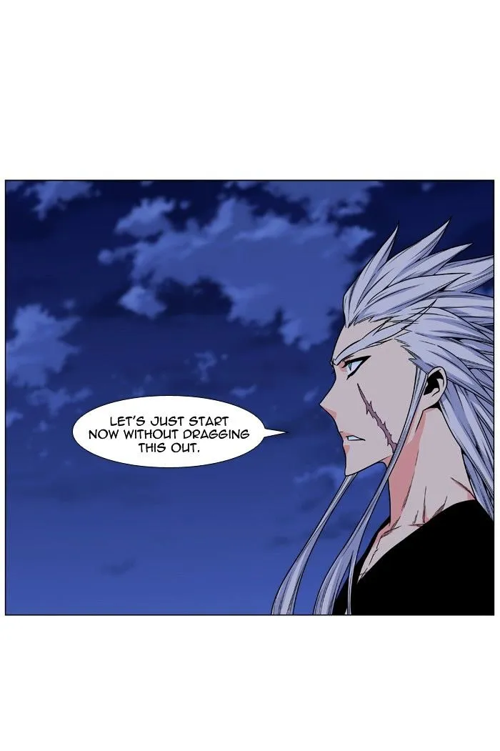 Noblesse - Page 45