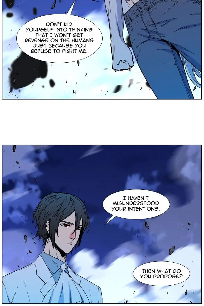 Noblesse - Page 56