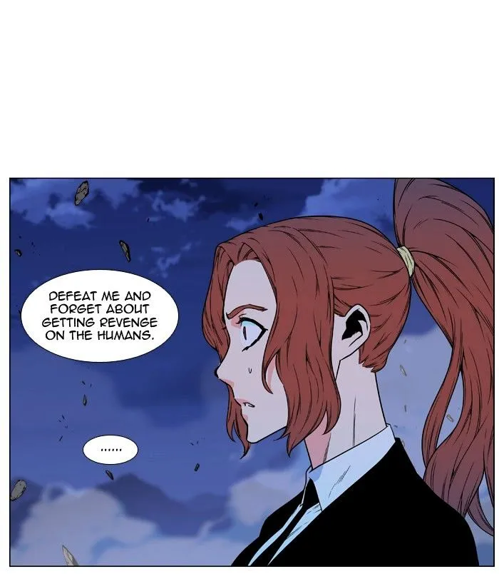 Noblesse - Page 58