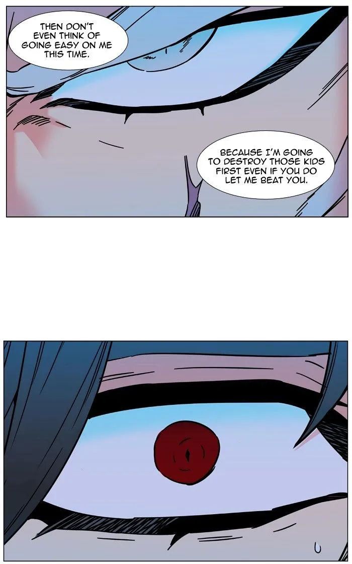 Noblesse - Page 64