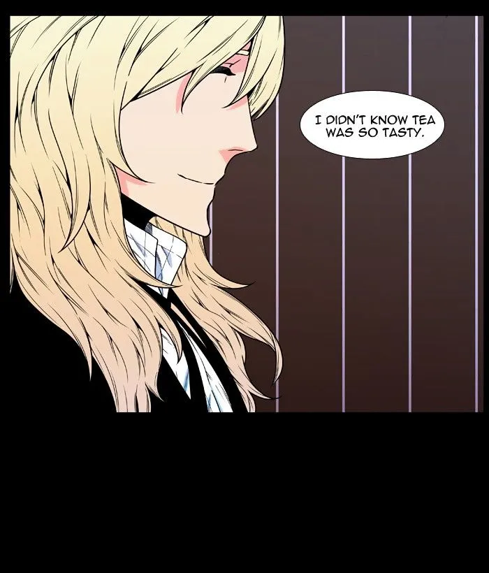 Noblesse - Page 8