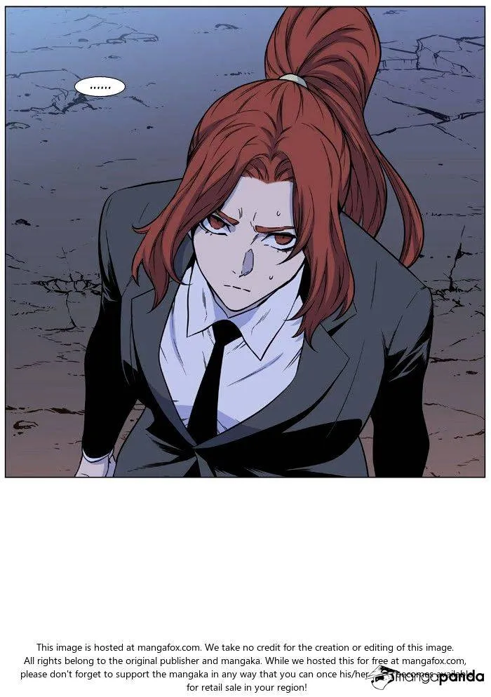 Noblesse - Page 18