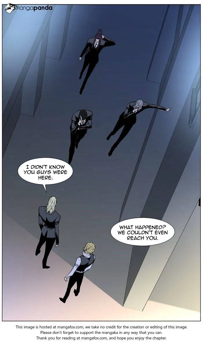 Noblesse - Page 4