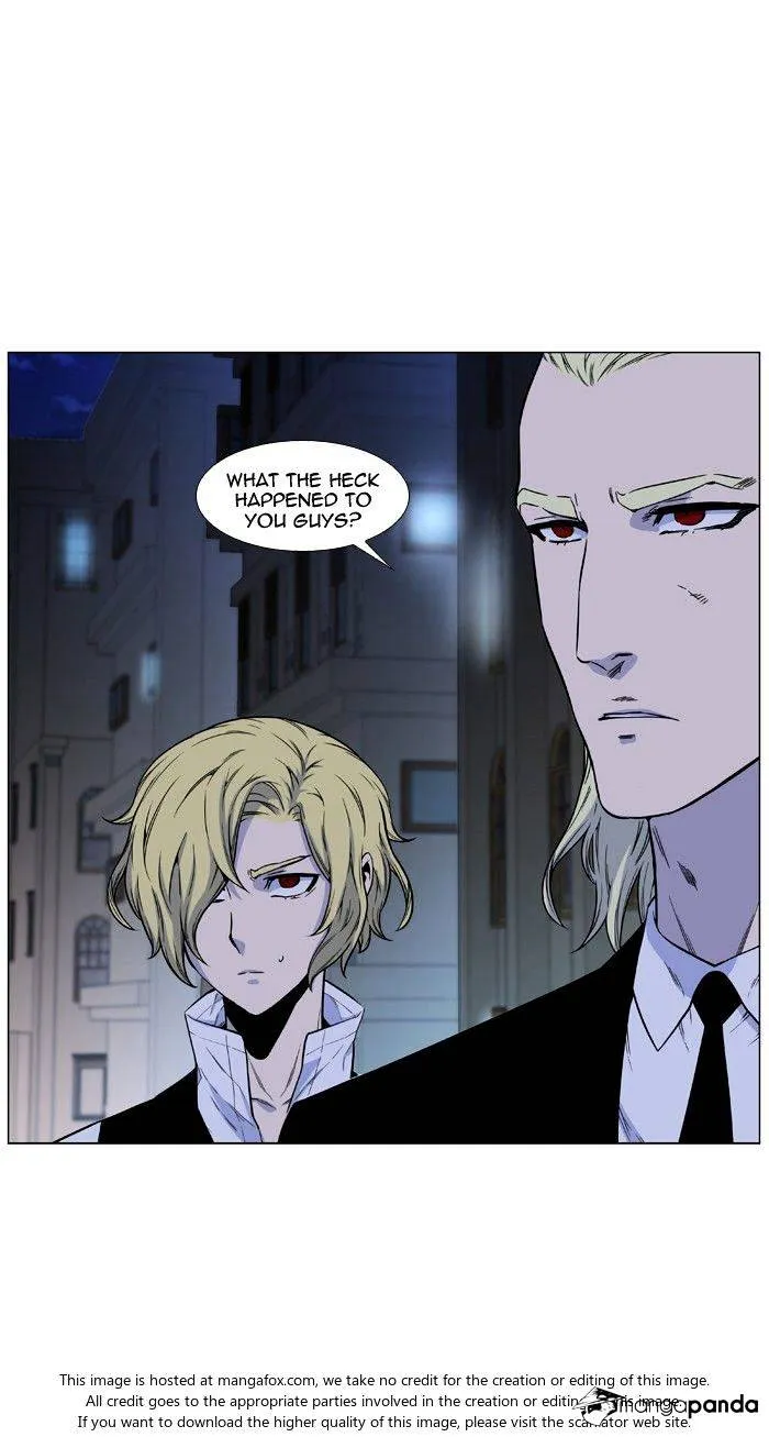 Noblesse - Page 5