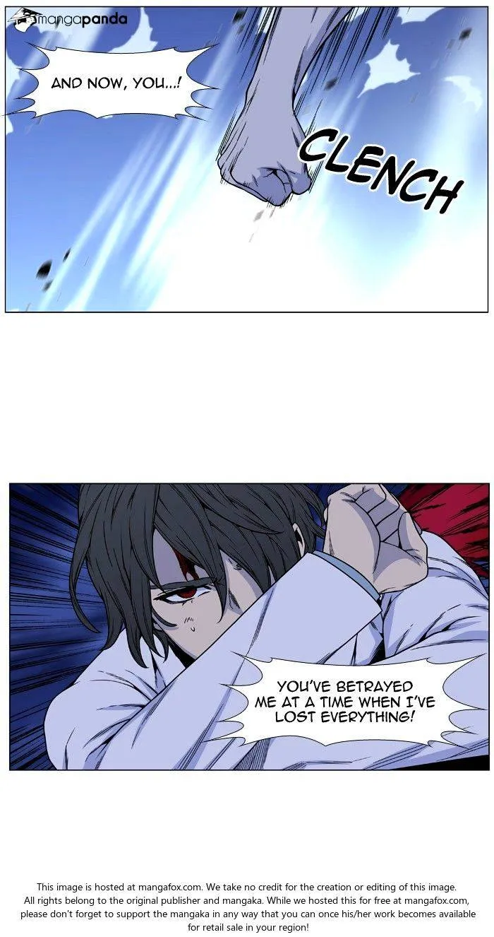 Noblesse - Page 66