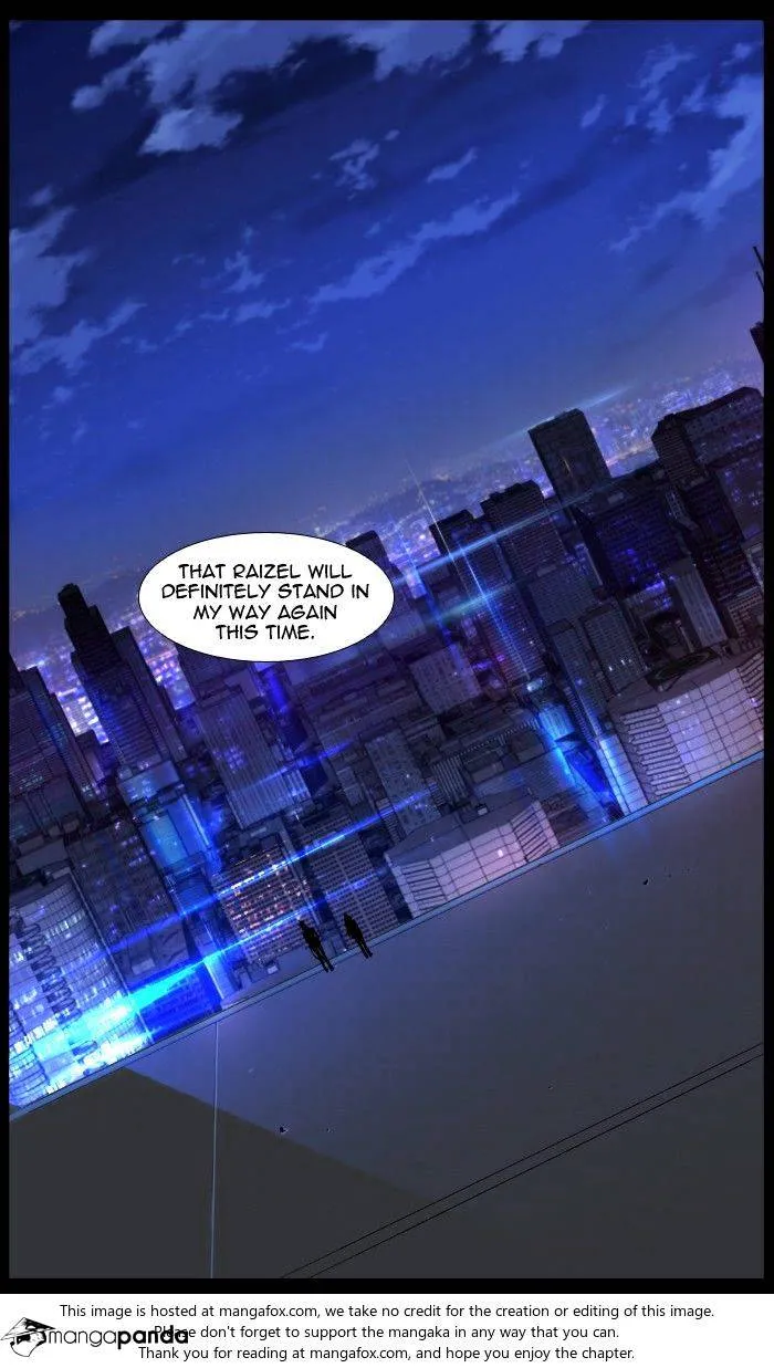 Noblesse - Page 79