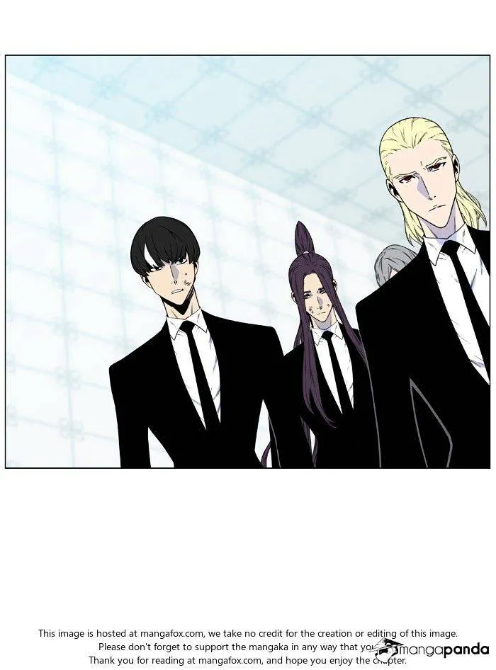 Noblesse - Page 11