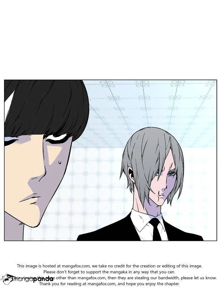 Noblesse - Page 36