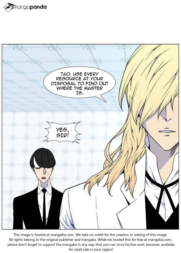 Noblesse - Page 43