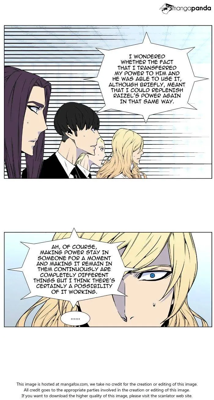 Noblesse - Page 60