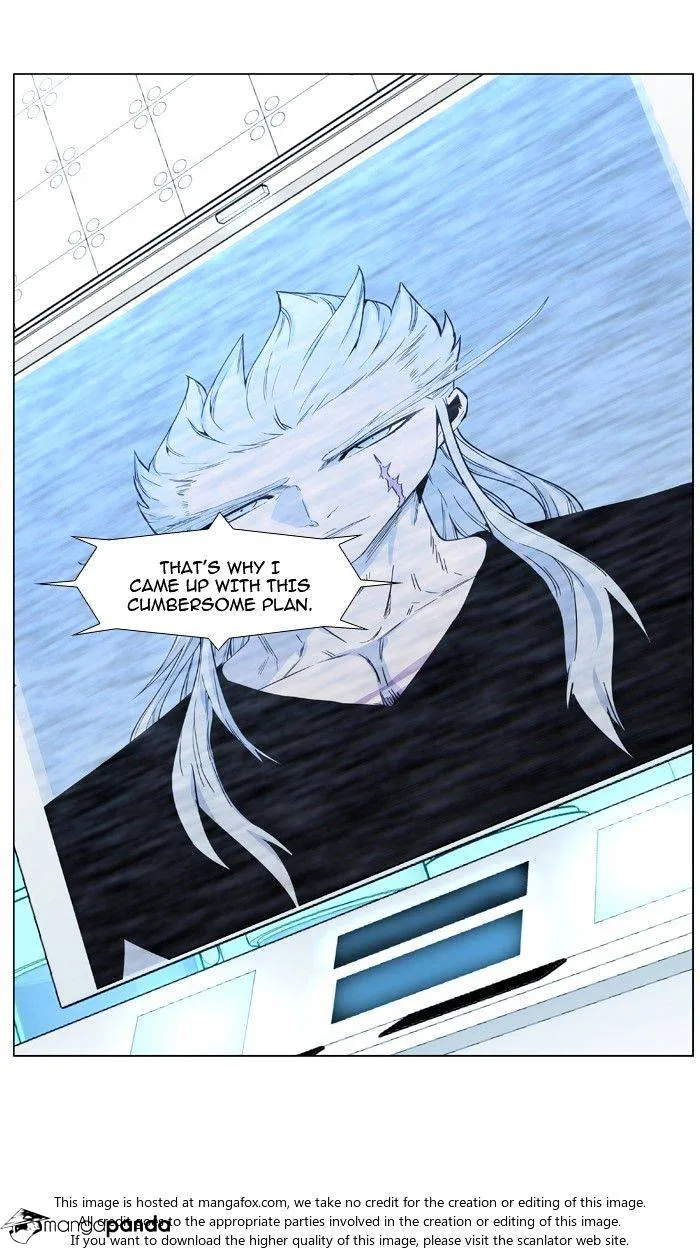 Noblesse - Page 61