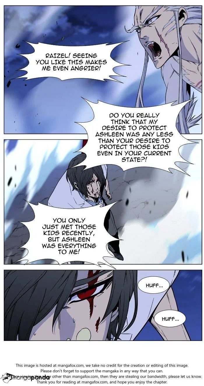 Noblesse - Page 70