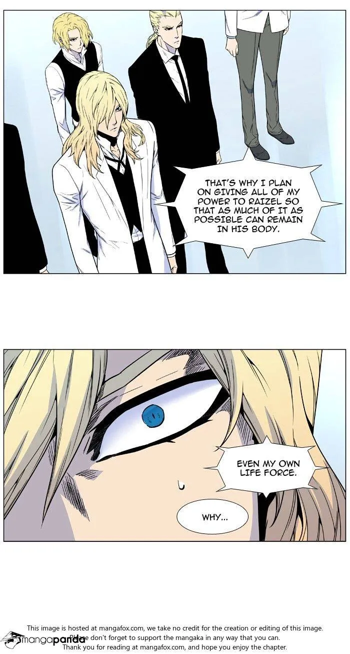 Noblesse - Page 73