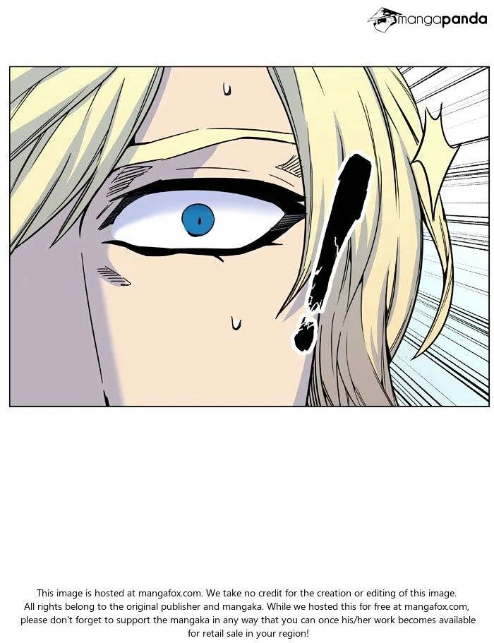 Noblesse - Page 8