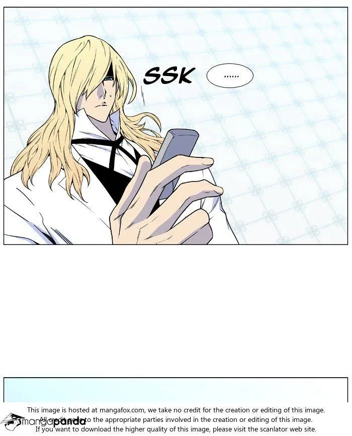 Noblesse - Page 9