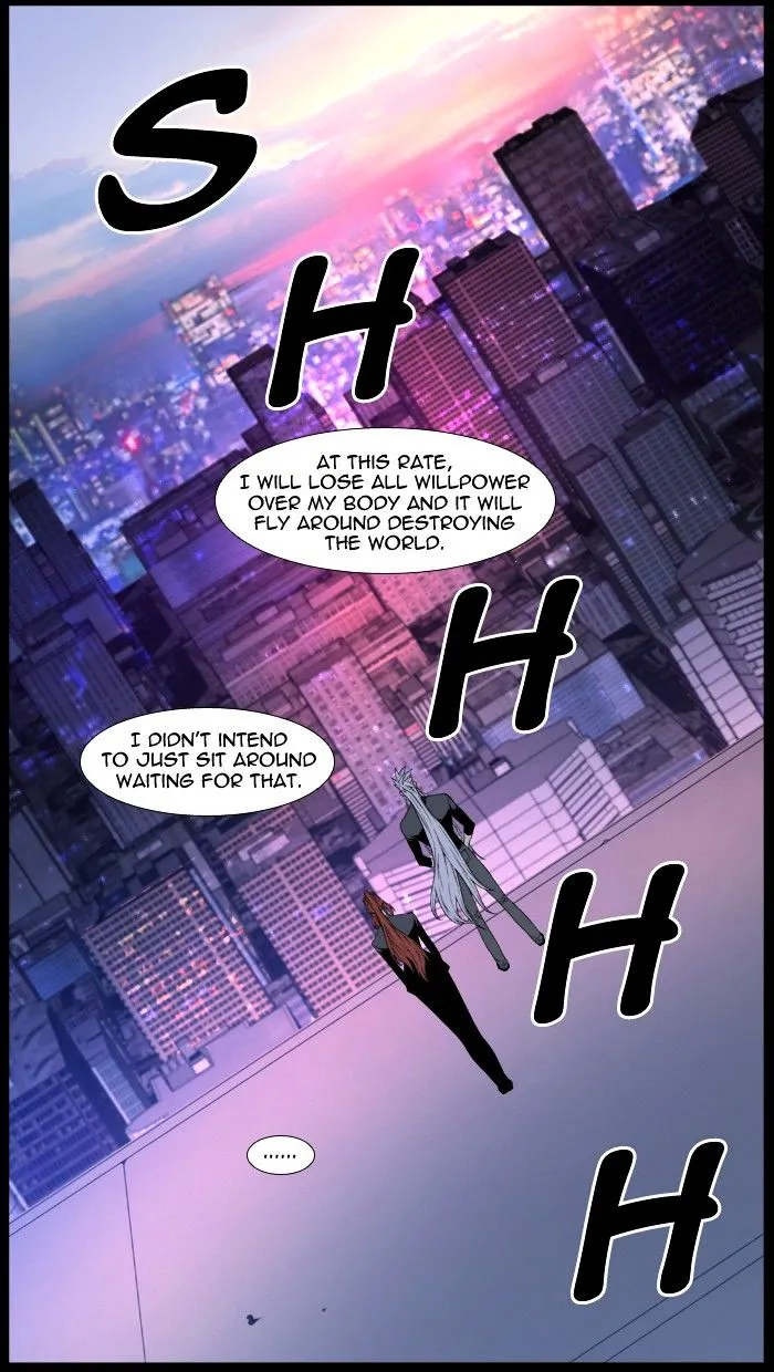 Noblesse - Page 17