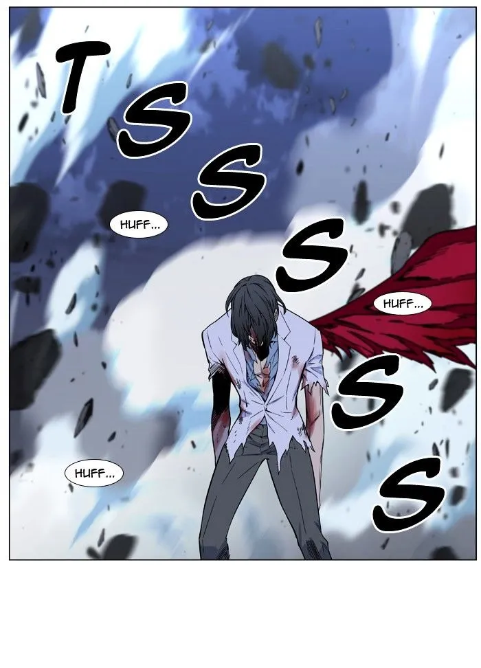 Noblesse - Page 19