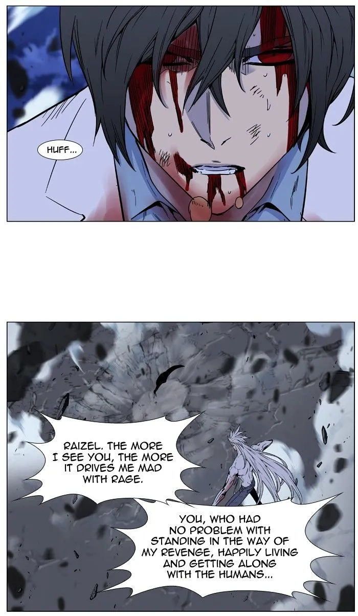 Noblesse - Page 20