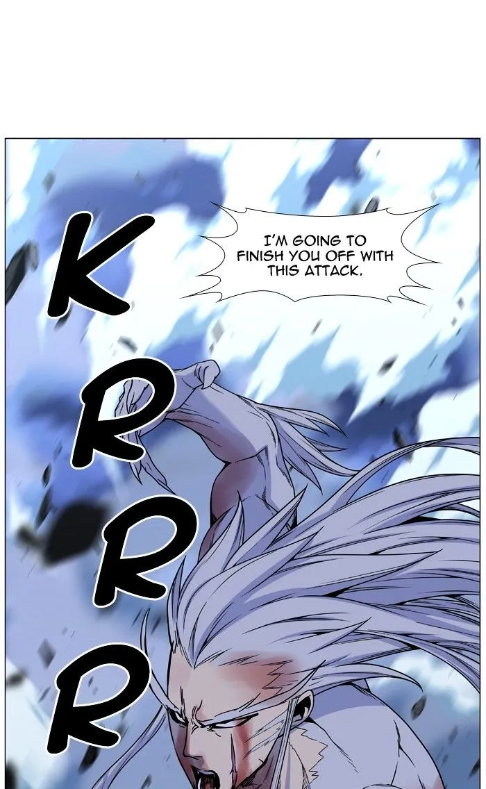 Noblesse - Page 21