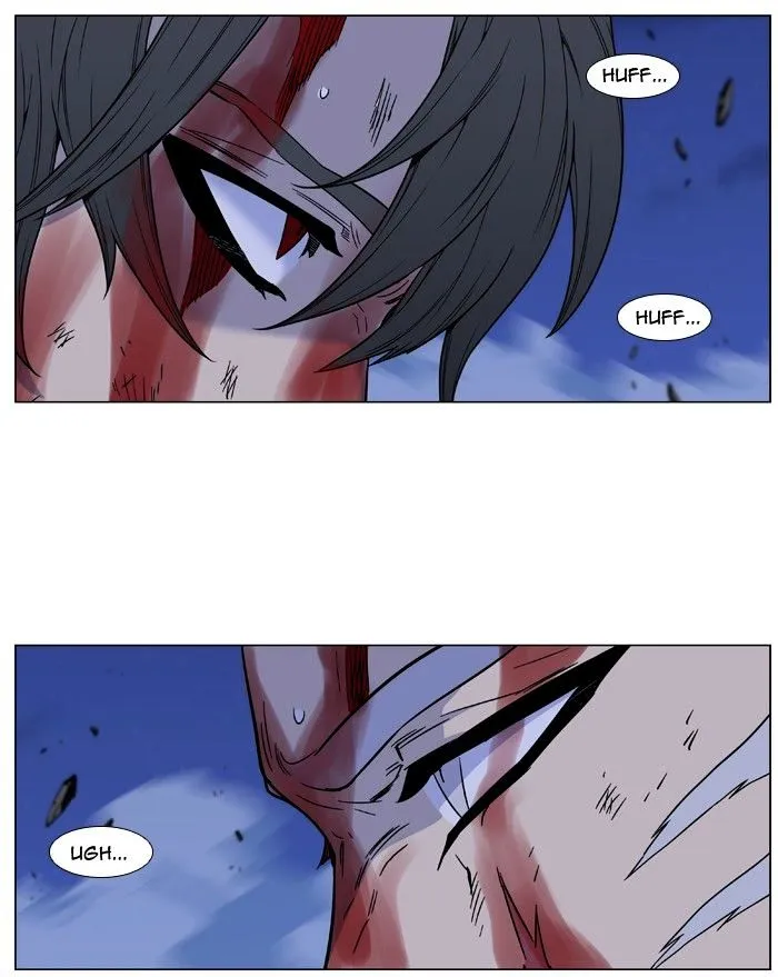 Noblesse - Page 47