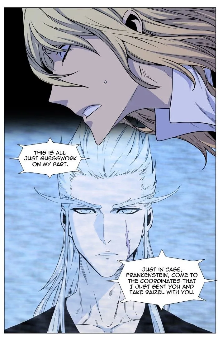 Noblesse - Page 5