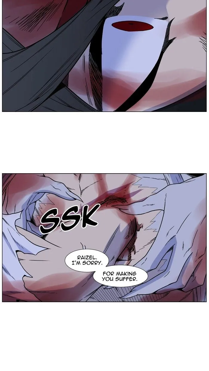 Noblesse - Page 60