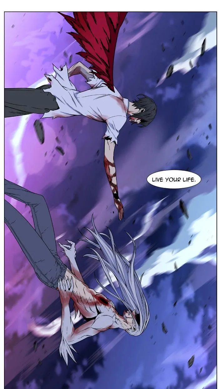 Noblesse - Page 61