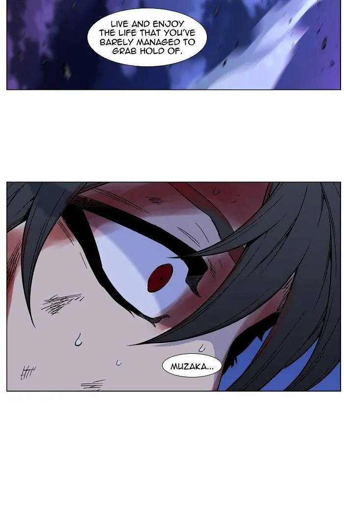 Noblesse - Page 62