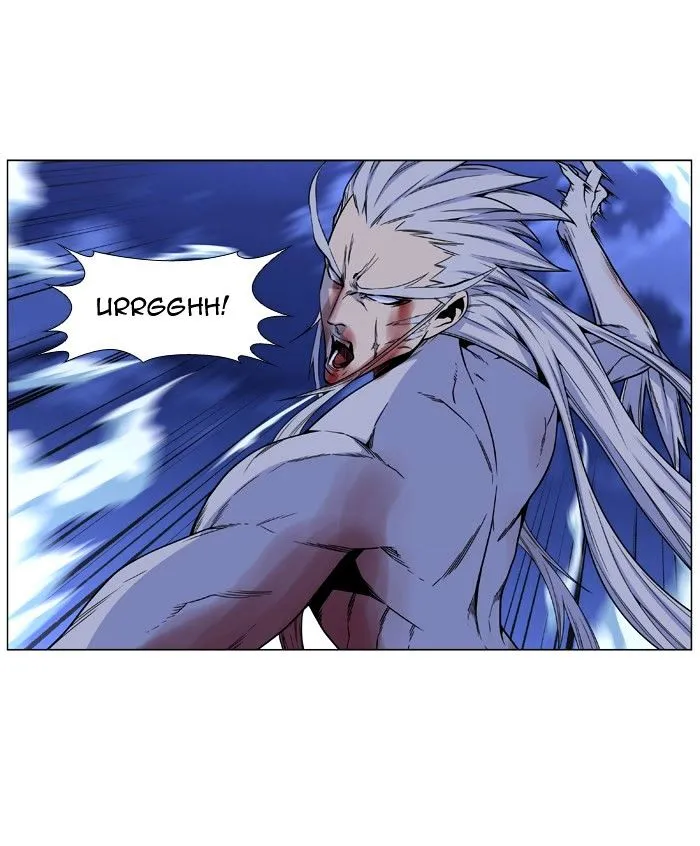 Noblesse - Page 7