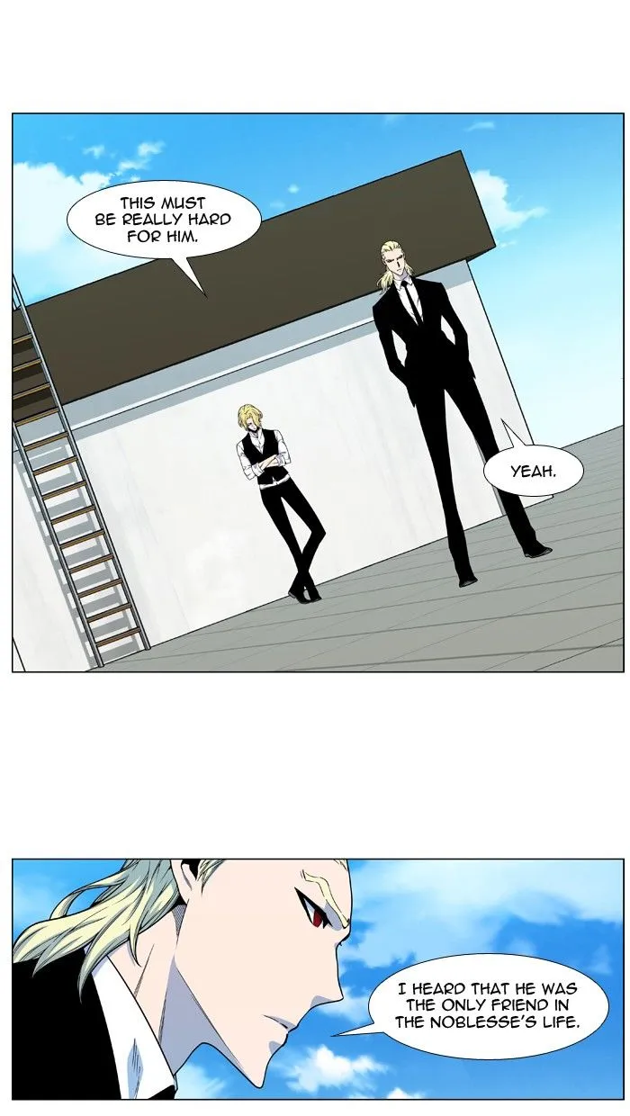 Noblesse - Page 1