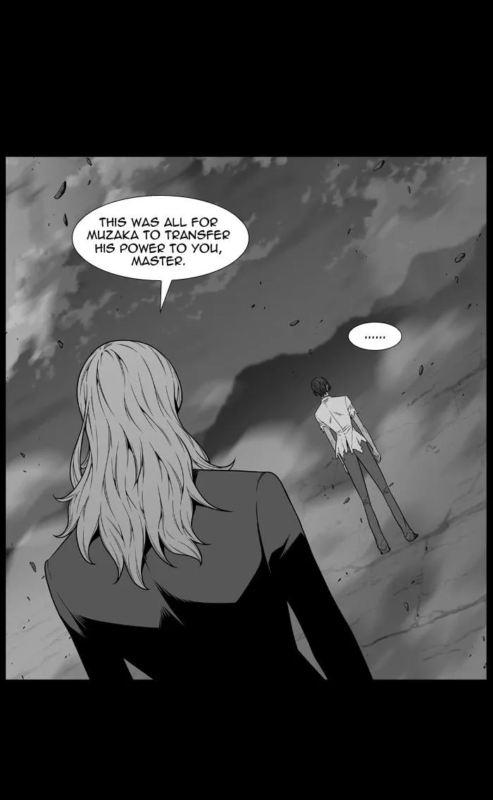 Noblesse - Page 14