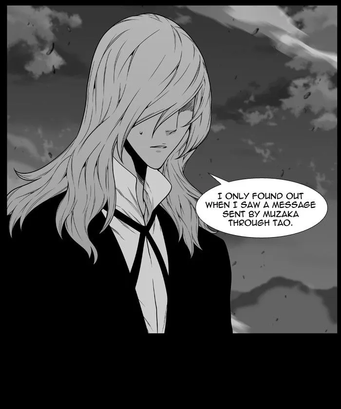 Noblesse - Page 15