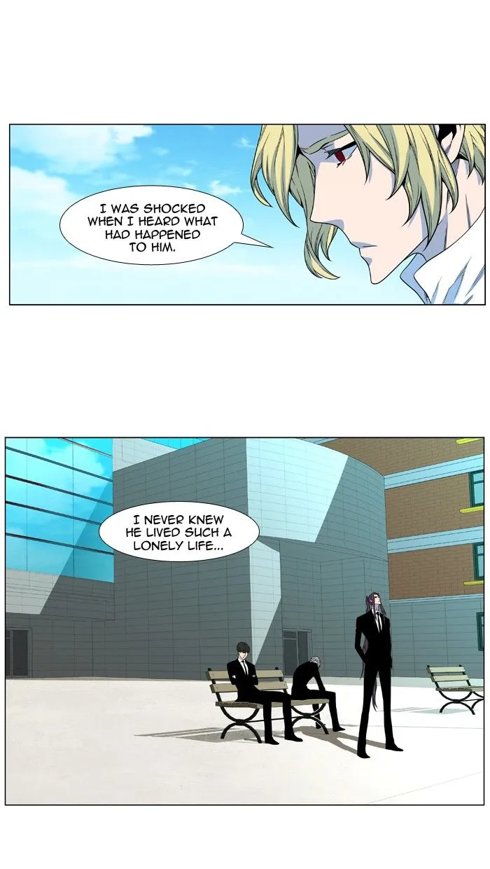 Noblesse - Page 2