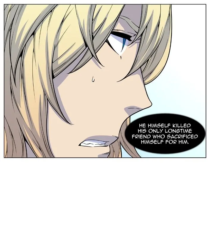 Noblesse - Page 23