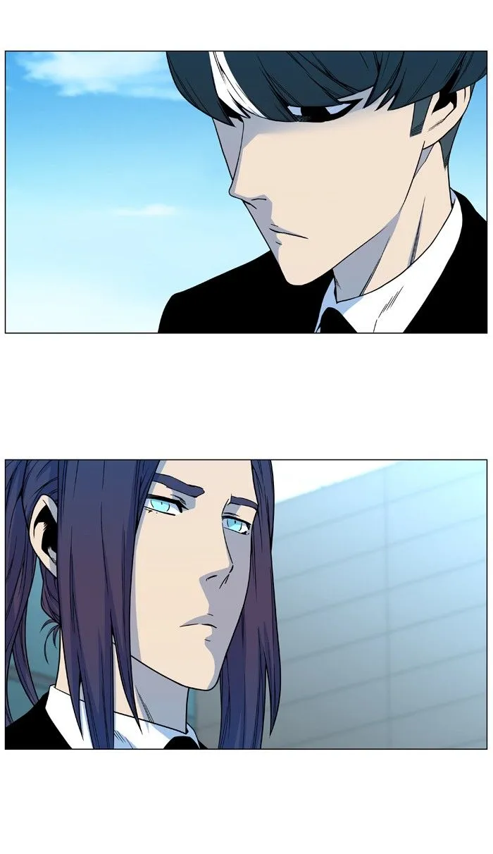 Noblesse - Page 3