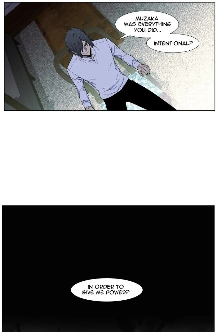 Noblesse - Page 34