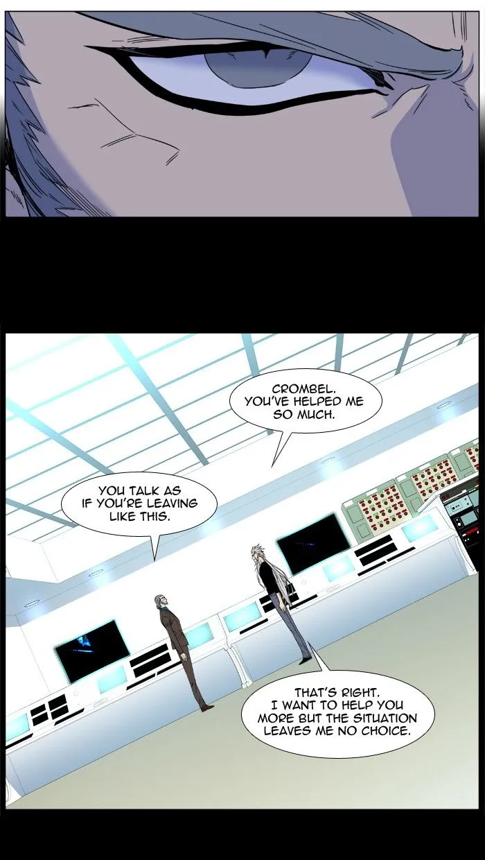 Noblesse - Page 46