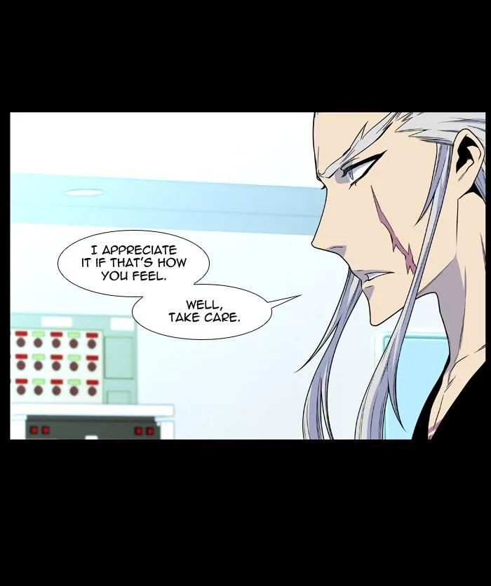 Noblesse - Page 48